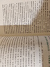 物理學科素養(yǎng)閱讀叢書：物理學中的七個基本量 曬單實拍圖