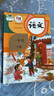 【新華書店正版】2025新版小學(xué)人教版1一年級下冊語文數(shù)學(xué)書全套2本教材課本教科書人教版一1年級下冊語文數(shù)學(xué)書 曬單實拍圖
