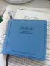 美銷(xiāo)寶英語(yǔ)單詞本隨身攜帶口袋本a7小本子皮面筆記本隨手記背單詞記憶本初中生學(xué)習考研神器隨手記記事本 【藍色】單詞本+自帶短筆 曬單實(shí)拍圖