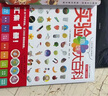 讓孩子愛(ài)上科學(xué)的趣味實(shí)驗(yàn)大百科（平裝） 曬單實(shí)拍圖