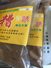 釣魚(yú)老 酒糟香誘貓王酒糟打窩料爆炸餌魚(yú)餌料食綜合餌釣魚(yú)料野釣 酒糟香誘3包 曬單實(shí)拍圖
