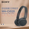 索尼（SONY）WH-CH520 舒適高效無線頭戴式藍(lán)牙耳機(jī) 舒適佩戴 音樂耳機(jī) 黑色 曬單實(shí)拍圖