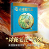 古希臘筆記:希臘神話中的英雄傳奇（哈利波特迷必看的魔法書(shū)，魔幻 探秘 探險(xiǎn) 冒險(xiǎn) 兒童書(shū)籍） 曬單實(shí)拍圖