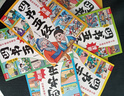 孩子都能讀懂的漫畫(huà)四書(shū)五經(jīng)6冊大學(xué)論語(yǔ)孟子詩(shī)經(jīng)易經(jīng)春秋禮記尚書(shū)彩圖注音版周易春秋國學(xué)啟蒙課外閱讀書(shū)籍 曬單實(shí)拍圖
