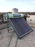 四季沐歌（MICOE）太陽能熱水器家用 節(jié)能全自動太陽能 光電雙能防凍 標配智能儀表和電輔熱 包安裝 家電國補 24根 198L 年度新款飛享系列 曬單實拍圖