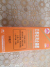 云香精玉林 云香祛風(fēng)止痛酊 30ml/瓶 祛風(fēng)除濕活血止痛風(fēng)濕骨痛傷風(fēng)頭痛肚痛心胃氣痛凍瘡 1盒 曬單實(shí)拍圖