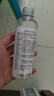 健美創(chuàng)研（M'AYCREATE）維生素e護膚甘油100ml 補水保濕滋潤防干裂潤膚精華油液全身3瓶裝 曬單實拍圖