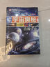【官方正版】宇宙百科全書兒童版 探索宇宙奧秘全套8冊(cè)兒童科普類圖書小學(xué)百科知識(shí)科普/百科書籍宇宙探索未解之謎小學(xué)生三四五六年級(jí)課外書太空百科關(guān)于宇宙星球的書揭秘星空天文學(xué)知識(shí)天文書太空科普類兒童 【全 曬單實(shí)拍圖