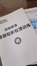 （京東快遞-同城配送） 2025北京市各區(qū)模擬及真題精選中考語文數(shù)學英語物理化學政治歷史地理生物北京中考模擬試題匯編試卷2024年北京各區(qū)中考真題北京中考英語聽說 2025中考英語 曬單實拍圖