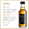 羅曼湖 小酒版 品鑒酒英國蘇格蘭原瓶進(jìn)口威士忌洋酒 格蘭帝15年小酒版50ml 曬單實(shí)拍圖