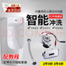 曇蓓漫小便池感應(yīng)器廁所沖水器電磁閥紅外線全自動一體化小便尿兜斗配件 小便池感應(yīng)器【三件套】 【自動沖水,感應(yīng)靈敏】 曬單實拍圖