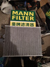 曼牌濾清器（MANNFILTER）曼牌保養(yǎng)套裝適配奇瑞 濾芯格濾清器 兩濾【空氣濾+活性炭空調(diào)濾】 瑞虎7plus 21-25款1.6T原車紙機濾才適 曬單實拍圖