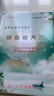 2026屆五年上海中考語文模擬卷大觀初中文言詩文記敘文說明文議論文文言文點(diǎn)擊光明日報(bào)出版社上海中考語文閱讀理解專項(xiàng)訓(xùn)練輔導(dǎo)書 2026模擬卷大觀【3本套裝+答案】 曬單實(shí)拍圖