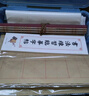 榮寶齋 毛筆套裝軟筆書法水寫布入門兒童小學(xué)生練字初學(xué)者筆墨紙硯文房四寶 （書法超全）22件套 曬單實拍圖