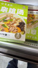 聚春園福州雜燴湯福清特產(chǎn)小吃方便速食福建肉燕伴侶湯料包調料 雜燴湯1.8kg*2盒 曬單實(shí)拍圖