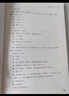 【教師教學(xué)用書】素養(yǎng)為根  為學(xué)而教——趙艷輝踐行學(xué)科素養(yǎng)創(chuàng)新課堂15例 曬單實拍圖