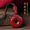 翡可翡可 朱砂貔貅吊墜 朱砂平安扣高含量紫金砂鑰匙鏈本命轉(zhuǎn)運男女款禮物 鑰匙扣款【高含量紫金砂】 曬單實拍圖