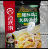 海底撈胡椒豬肚雞海底懶人速食加熱半成品即食火鍋速食菜速食湯 胡椒豬肚雞665g*3盒 無(wú)規格 曬單實(shí)拍圖