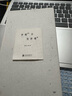 夢(mèng)蝶66首 周夢(mèng)蝶著 葉嘉瑩 余光中 顧彬共同推薦 禪意與哲思 古典與現(xiàn)代的交融碰撞 中國文學(xué)詩集現(xiàn)當(dāng)代詩歌書籍 曬單實(shí)拍圖