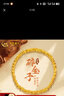 中國(guó)黃金盤纏黃金手鏈女足金碎碎金子手串七夕情人節(jié)禮物送女朋友老婆 足金手串【配玫瑰禮盒】 金重約：4.2g 曬單實(shí)拍圖