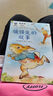 我想養(yǎng)一只鴨子（中文分級閱讀K2，7-8歲適讀，全彩大字）暑假作業(yè) 一升二暑假銜接 小升初暑假銜接 曬單實(shí)拍圖