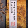 弟子規(guī) 太上感應(yīng)篇 十善業(yè)道經(jīng) 大字注音 繁體豎排 中華經(jīng)典誦讀教材本 中國傳統(tǒng)文化 國學(xué)經(jīng)典書籍 曬單實(shí)拍圖