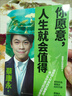 【贈寄語印簽+書簽】你愿意，人生就會值得 蔡康永5年沉淀后的溫厚之作 “蔡康永的情商課”系列收官作 57個日常故事 57份人間清醒指南 你愿意，人生就會值得 曬單實拍圖