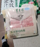 東來順內(nèi)蒙古羔羊肉卷500g+羊肉大蔥水餃435g組合裝 曬單實拍圖