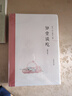 知堂談吃（增訂本） 曬單實拍圖