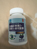 福爾鴻洋神牌藍(lán)莓葉黃素β-胡蘿卜素軟膠囊60粒/盒緩解視疲勞膠囊jz 3盒裝 曬單實(shí)拍圖