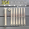 魚(yú)夫304不銹鋼塞尺單片高精度塞規套裝0.02間隙測量尺0.01-5mm塞片 18片裝（0.01-1）-100mm長(cháng) 曬單實(shí)拍圖