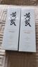 春娟方黃芪水乳套裝老國貨補水保濕修護護膚品化妝品（裸瓶 【2件套】水120ml+乳100g 曬單實(shí)拍圖