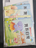 【系列挑選】?jī)和L本3-6歲 幼兒園小中大班親子閱讀書(shū)籍圖畫(huà)書(shū)2-4-5到8寶寶情商教育讀物推薦情緒管理與性格培養(yǎng)早教啟蒙入園準(zhǔn)備書(shū)孩子睡前故事書(shū)JST 【平裝】?jī)和榫w管理繪本 全10冊(cè) 注音版 曬單實(shí)拍圖