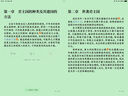 預(yù)售  英文原版 君王論 The Prince Niccolo 君主論 馬基雅維利 Signet Classics 曬單實(shí)拍圖