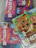 奴風(fēng)迷你磁力安靜書新款女孩免裁剪mini磁鐵小書三麗鷗磁吸公主貼吸鐵 迷你磁力安靜書【6本裝】 曬單實(shí)拍圖