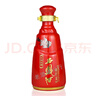 西鳳酒 紅西鳳特壹號(hào) 2017年-2019年 55度 125ml 小酒版 鳳香型白酒 125ml*1瓶 曬單實(shí)拍圖