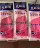 克林萊越南進(jìn)口橡膠手套家務(wù)手套清潔手套洗碗手套 紅色XL碼特大號(hào)GR-9707 曬單實(shí)拍圖