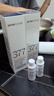 肌膚未來（SKYNFUTURE）肌源377美白水乳套裝煙酰胺提亮膚色美白淡斑護(hù)膚品送女友禮物 377美白水乳套裝 曬單實(shí)拍圖