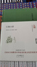 大家小書(shū)-紅樓小講（精） 曬單實(shí)拍圖