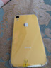 Apple iPhone XR 蘋(píng)果xr二手手機 備用機學(xué)生機國行優(yōu)惠券補貼國行優(yōu)惠券補貼 黃色 256G 曬單實(shí)拍圖