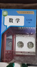 【新華書(shū)店正版】2025新版七年級下冊數學(xué)書(shū)人教版初一下冊數學(xué)書(shū)課本教材教科書(shū)七下數學(xué)初1下冊數學(xué)課本人民教育出版社 七年級下冊數學(xué) 曬單實(shí)拍圖
