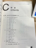 【新華正版】新版Autocad軟件從入門到精通正版電腦機械制圖繪圖室內設計建筑autocad教材自學版CAD基礎入門教程書籍 【抖音熱推】cad從入門到精通 曬單實拍圖
