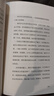 她們何以不同-52個(gè)生活之問(wèn) 復(fù)旦大學(xué)教授梁永安文化評(píng)論新作 多維度探討女性及更廣大青年的生命價(jià)值 正版正貨 新華書店 曬單實(shí)拍圖