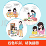 自律的孩子贏未來 自律的孩子源于父母的智慧引導(dǎo) 兒童小學(xué)生青少年自律培養(yǎng)自我管理能力提升學(xué)會時間管理提高自驅(qū)性自律性主動性 曬單實拍圖