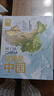 【官方旗艦店】這里是中國(guó)系列123 這里是中國(guó)1-3全套 什么是新疆 獻(xiàn)給新疆維吾爾自治區(qū)成立70周年 星球研究所 著 典藏級(jí)國(guó)民地理書 科普讀物 這就是中國(guó) 中信出版社圖書 這里是中國(guó)禮盒+這里是中 曬單實(shí)拍圖