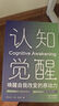 華爾街幽靈：一位股票投資大師的告白 曬單實(shí)拍圖