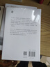 博爾赫斯：寫作課 曬單實(shí)拍圖