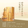 小角樓盛世福祿 四川濃香型白酒固態(tài)純糧食酒500ml*6口糧酒過(guò)年送禮 52%vol 500mL 2瓶 有禮袋 曬單實(shí)拍圖