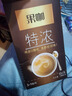 果咖（FRUTTEE）泰國原裝進口三合一速溶咖啡學生加倍濃厚學習特濃咖啡 特濃(18g*100條)/2盒 曬單實拍圖