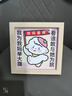 趣木也創(chuàng  )意母親節送媽媽禮物相框擺件插畫(huà)母親節送媽媽生日禮物成品 媽媽是世界第一美女【原木色框】 曬單實(shí)拍圖